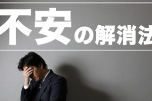 受験勉強のモチベーションの上げ方 維持する方法 大学受験プロ