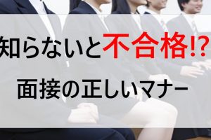 子どもを不合格へ追い込む 受験生の親が絶対にやってはいけないこと5選 大学受験プロ