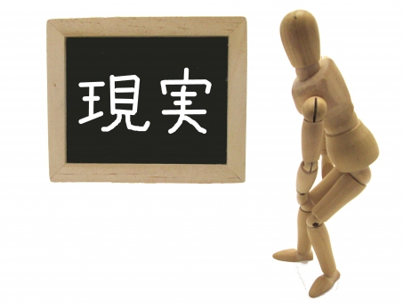 大学受験で運動不足だとネガティブになってしまう