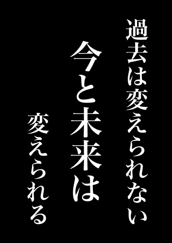 見るだけで勉強のやる気が出る名言の待ち受け画像を計17個紹介 大学受験プロ