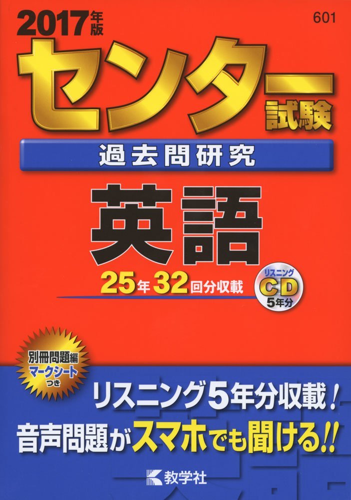 大学受験の効率良い勉強法として過去問を解こう