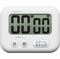 勉強に集中するためのおすすめグッズ『キッチンタイマー』