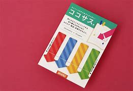 勉強に集中するためのおすすめグッズ『ココサス』