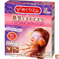 勉強に集中するためのおすすめグッズ『めぐりズム 蒸気でホットアイマスク』