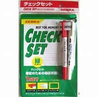 勉強に集中するためのおすすめグッズ『コクヨ チェックル』