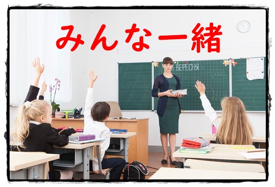 学部,選び方