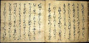 古文が苦手な人がやるべき勉強法『文法を理解する』