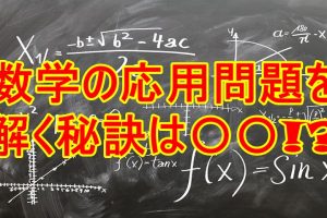 日本史の勉強に役立つ語呂合わせ一覧 大学受験プロ