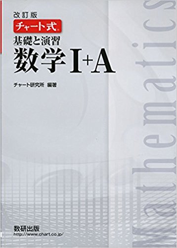 白チャートの使い方