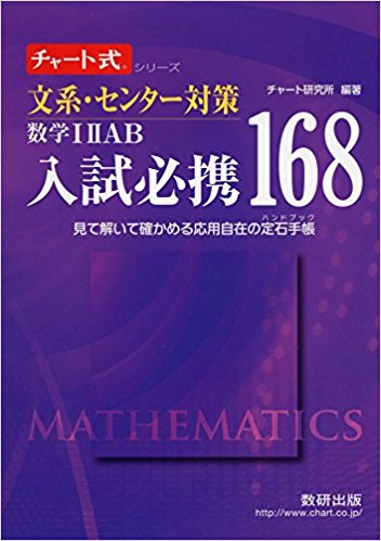 紫チャートの使い方