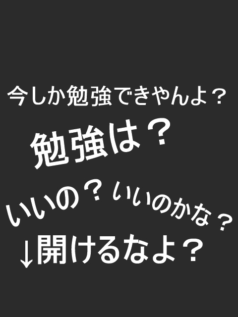 ディズニー画像ランド 心に強く訴えるロック 画面 勉強 しろ 壁紙 アニメ