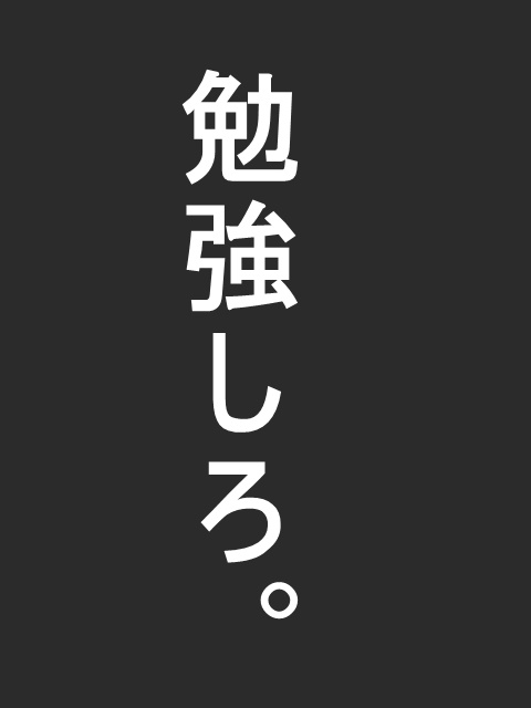 すべての花の画像 ユニーク面白い スマホ 触る な 壁紙