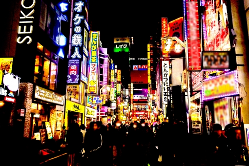 宅浪は恐ろしく成功率が低い理由「遊びの誘惑が多い」