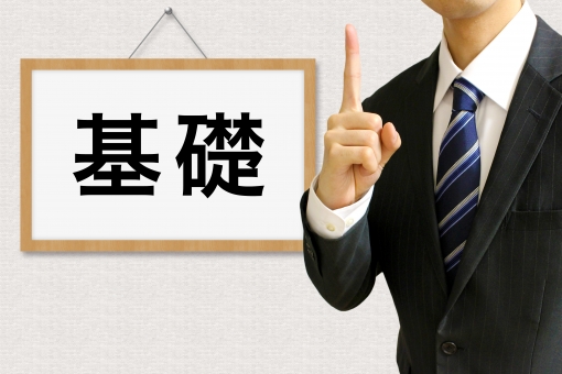 化学重要問題集はこんな人におすすめ『一通り化学の問題の解き方を学んだ人』