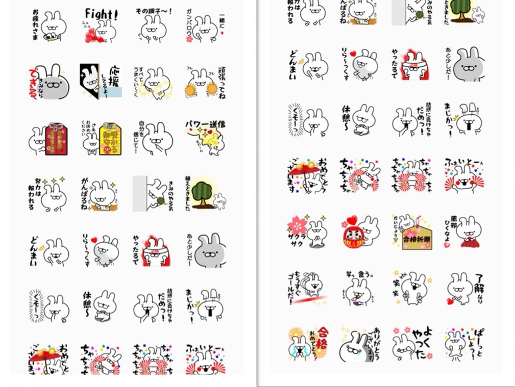 受験に関するおすすめのラインスタンプ『サクラサク 受験・応援・合格祈願』