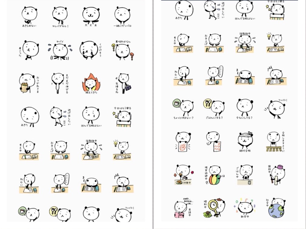 受験に関するおすすめのラインスタンプ『勉強パンダさん』