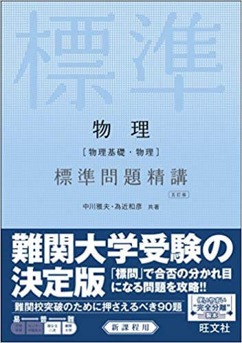 北海道大学の各科目の傾向や対策を徹底解説 大学受験プロ