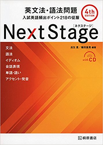 ネクステの使い方や概要
