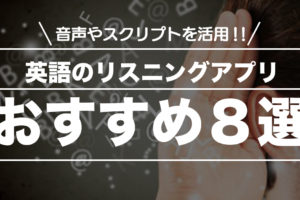 21年版 高校数学のおすすめアプリを5つ紹介 大学受験プロ