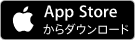 新ユメタンアプリ3のダウンロードボタン(Appstore)
