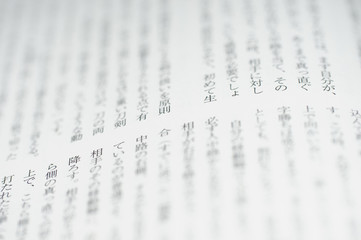 模試の国語における勉強法