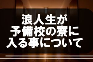 見るだけで勉強のやる気が出る名言の待ち受け画像を計17個紹介 大学受験プロ