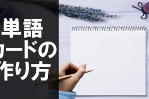 一言でモチベーションを上げる受験勉強の名言51選 大学受験プロ