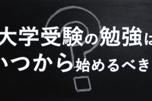 受験勉強に役立つアニメの名言集 大学受験プロ