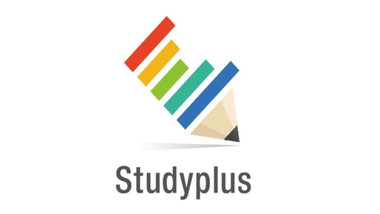 勉強に役立つスマホアプリはstudyplus