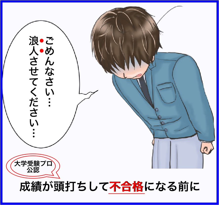 エリートラボ