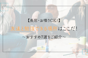 受験勉強に役立つアニメの名言集 大学受験プロ